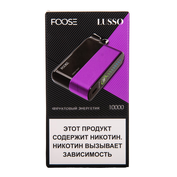 Электронка Foose Lusso Фруктовый Энергетик 10000 затяжек в Сыктывкаре