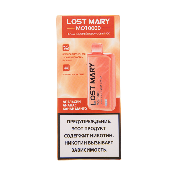 Электронка Lost Mary MO10000 Апельсин Ананас Банан Манго 10000 затяжек в Сыктывкаре