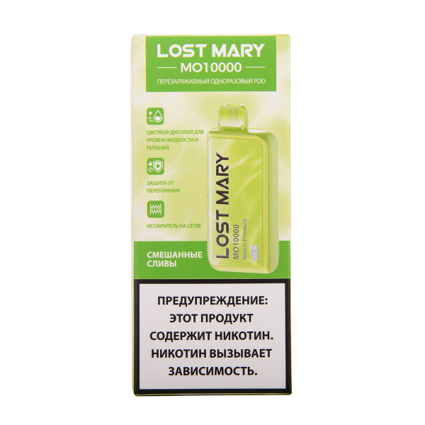 Электронка Lost Mary MO10000 Смешанные Сливы 10000 затяжек в Сыктывкаре