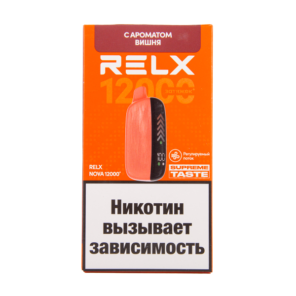 Электронка RELX Nova Вишня 12000 затяжек в Сыктывкаре