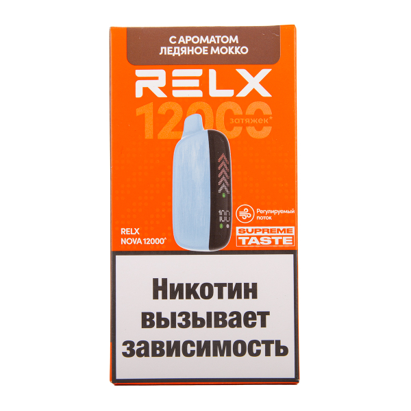 Электронка RELX Nova Ледяное Мокко 12000 затяжек в Сыктывкаре