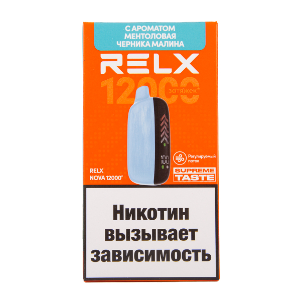 Электронка RELX Nova Ментоловая Черника Малина 12000 затяжек в Сыктывкаре