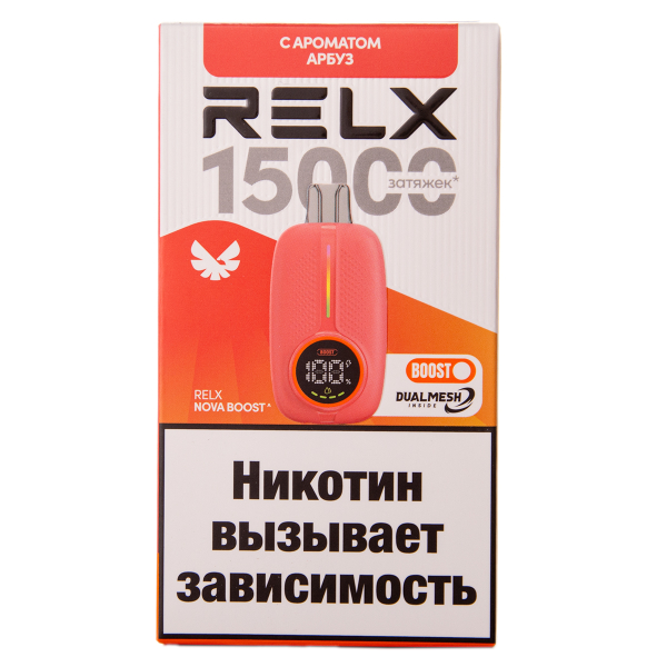 Электронка RELX Nova Арбуз 15000 затяжек в Сыктывкаре