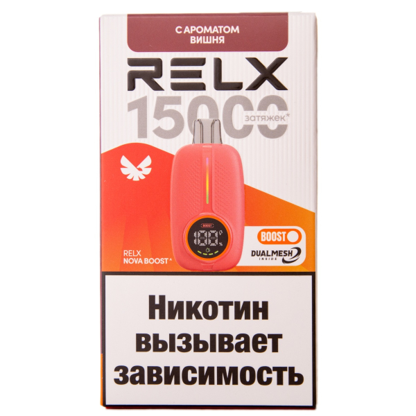 Электронка RELX Nova Вишня 15000 затяжек в Сыктывкаре