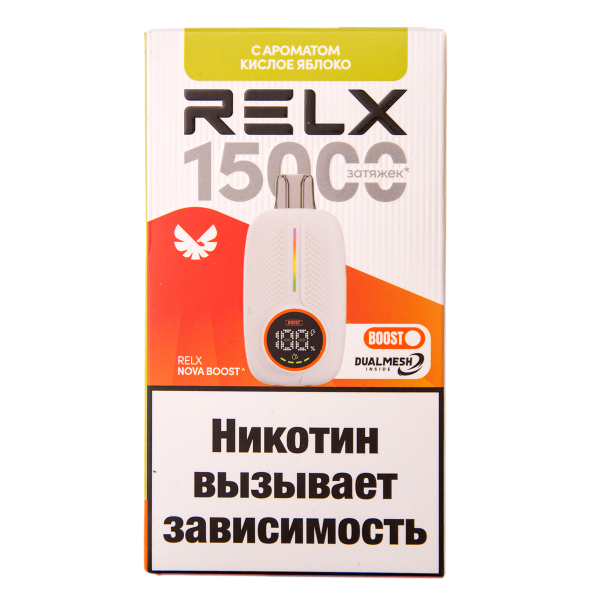 Электронка RELX Nova Кислое Яблоко 15000 затяжек в Сыктывкаре