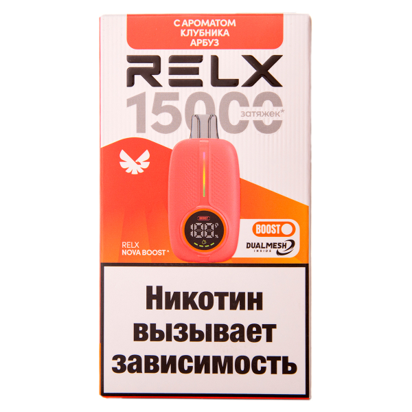 Электронка RELX Nova Клубника Арбуз 15000 затяжек в Сыктывкаре