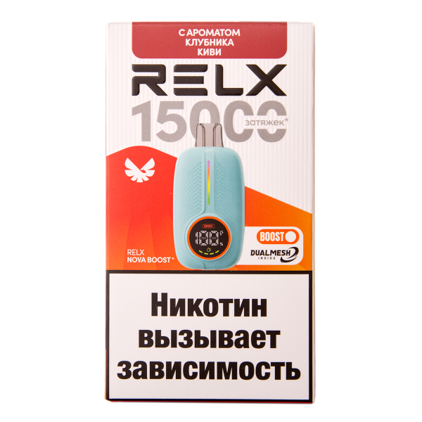 Электронка RELX Nova Клубника Киви 15000 затяжек в Сыктывкаре