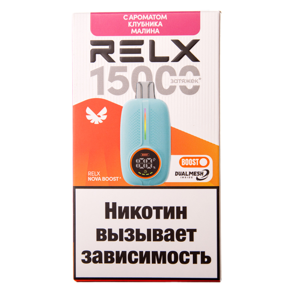 Электронка RELX Nova Клубника Малина 15000 затяжек в Сыктывкаре