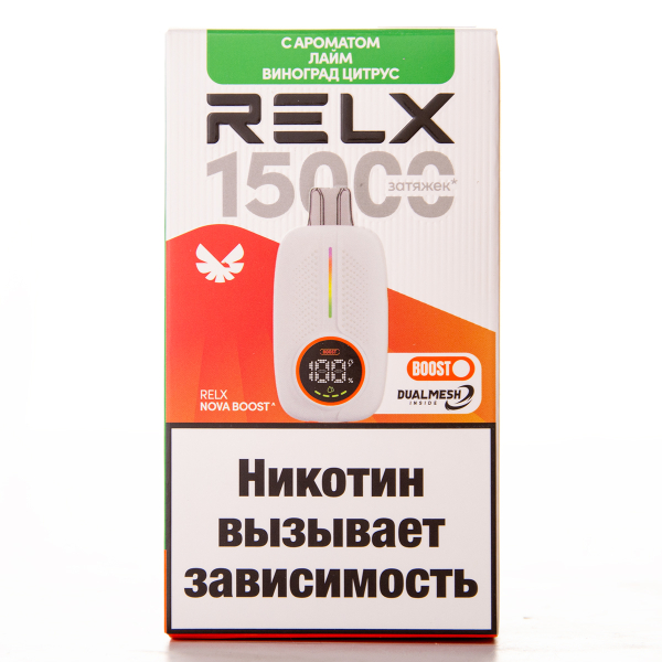 Электронка RELX Nova Лайм Виноград Цитрус 15000 затяжек в Сыктывкаре
