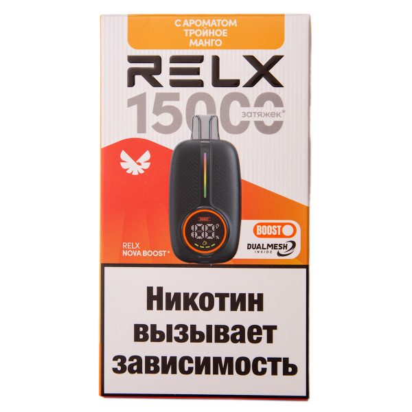 Электронка RELX Nova Тройное Манго 15000 затяжек в Сыктывкаре