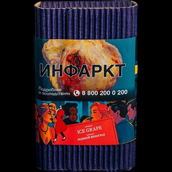 Табак Satyr Ice Grape Ледяной Виноград 100 грамм в Сыктывкаре