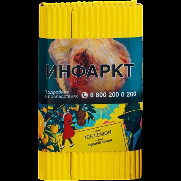 Табак Satyr Ice Lemon Ледяной Лимон 100 грамм в Сыктывкаре