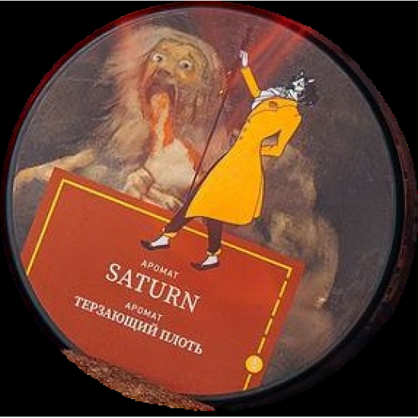Табак Satyr Saturn Терзающий Плоть 25 грамм в Сыктывкаре