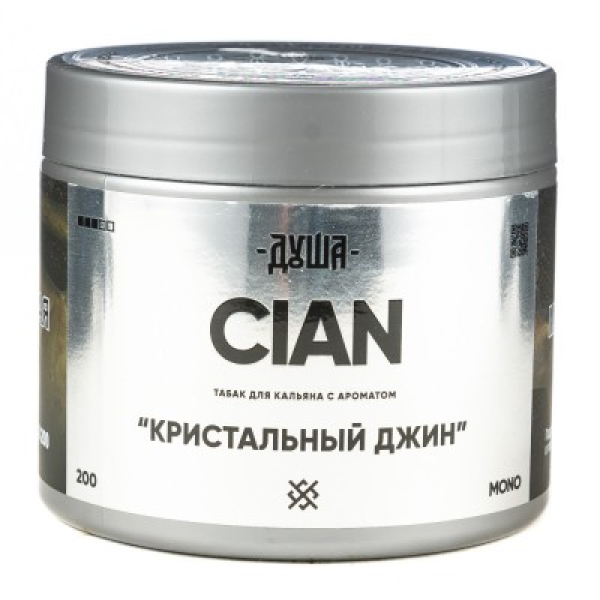 Табак Душа Cian Кристальный Джин 200 грамм в Сыктывкаре