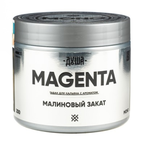 Табак Душа Magenta Малиновый Закат 200 грамм в Сыктывкаре