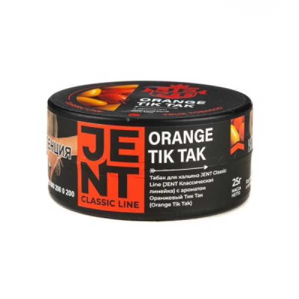 Табак Jent Classic Line Orange Tik Tak Оранжевый Тик Так 25 грамм в Сыктывкаре