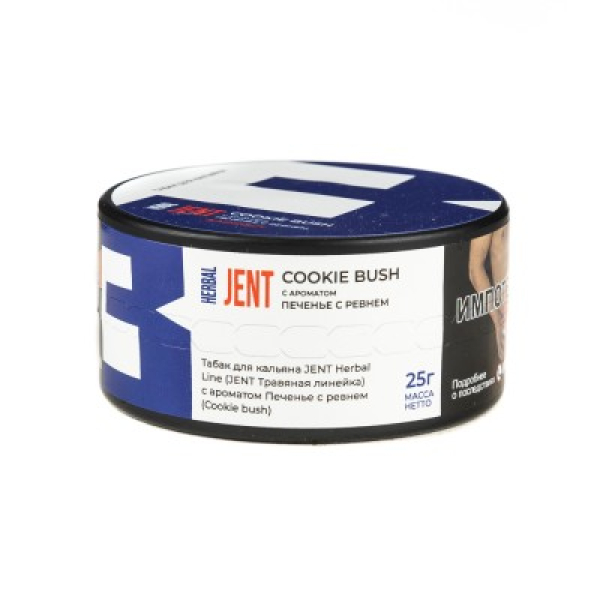 Табак Jent Herbal Line Cookie Bush Печенье С Ревнем 25 грамм в Сыктывкаре