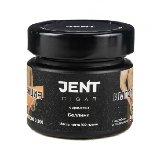 Табак Jent Cigar Беллини 100 грамм в Сыктывкаре