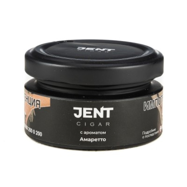 Табак Jent Cigar Амаретто 25 грамм в Сыктывкаре