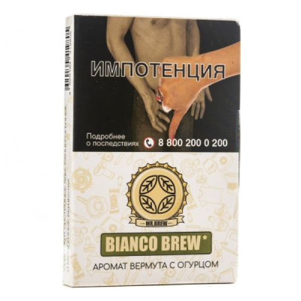 Табак Mr Brew Bianco Brew Аромат Вермута С Огурцом 25 грамм в Сыктывкаре