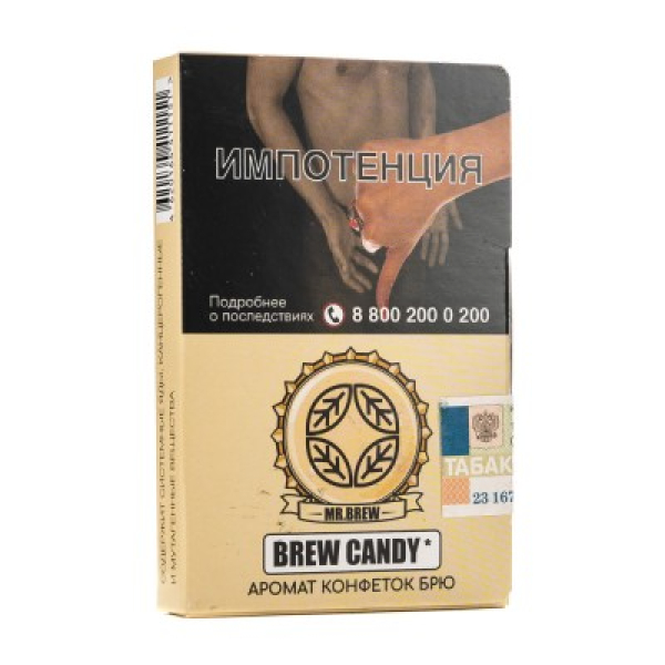 Табак Mr Brew Brew Candy Аромат Конфеток Брю 25 грамм в Сыктывкаре