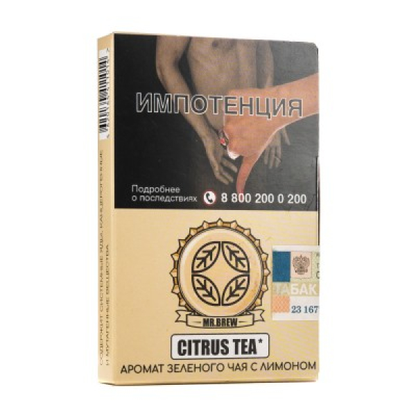 Табак Mr Brew Citrus Tea Аромат Зеленого Чая С Лимоном 25 грамм в Сыктывкаре