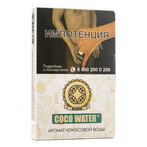 Табак Mr Brew Coco Water Аромат Кокосовой Воды 25 грамм в Сыктывкаре