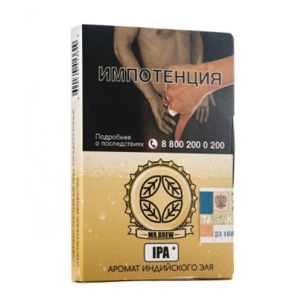 Табак Mr Brew Ipa Аромат Индийского Эля 25 грамм в Сыктывкаре