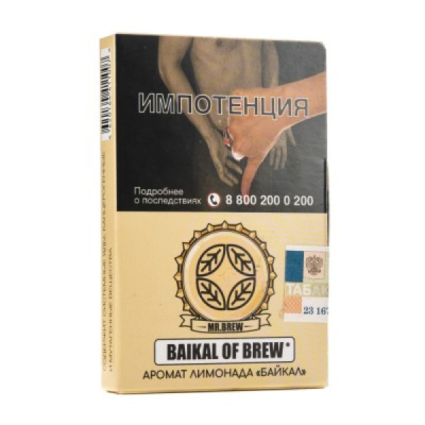 Табак Mr Brew Isabella Brew Аромат Винограда Изабелла 25 грамм в Сыктывкаре
