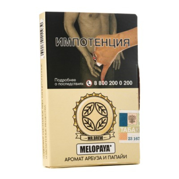Табак Mr Brew Melopaya Аромат Арбуза И Папайи 25 грамм в Сыктывкаре