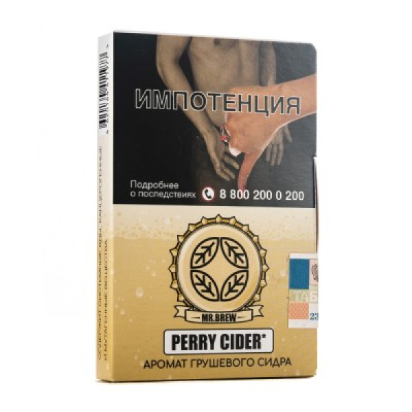 Табак Mr Brew Perry Sider Аромат 25 грамм в Сыктывкаре