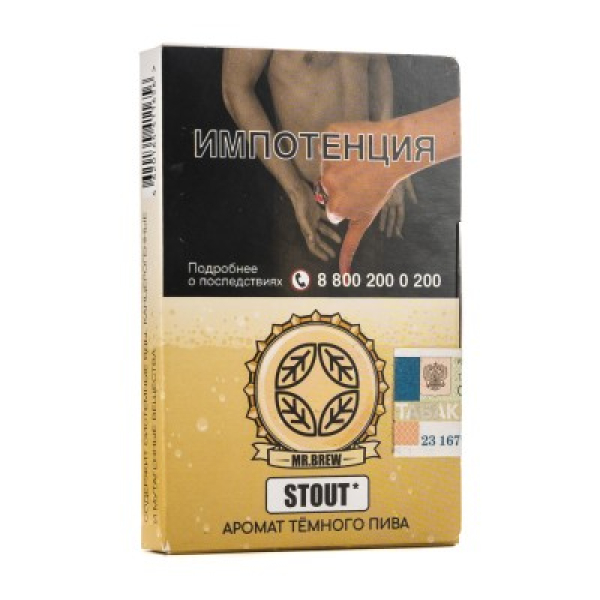 Табак Mr Brew Stout Аромат Темного Пива 25 грамм в Сыктывкаре