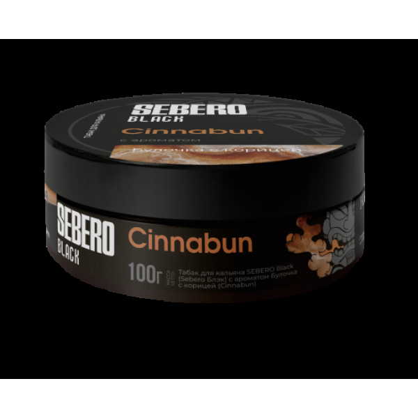 Табак Sebero Black Cinnabun 100 грамм в Сыктывкаре
