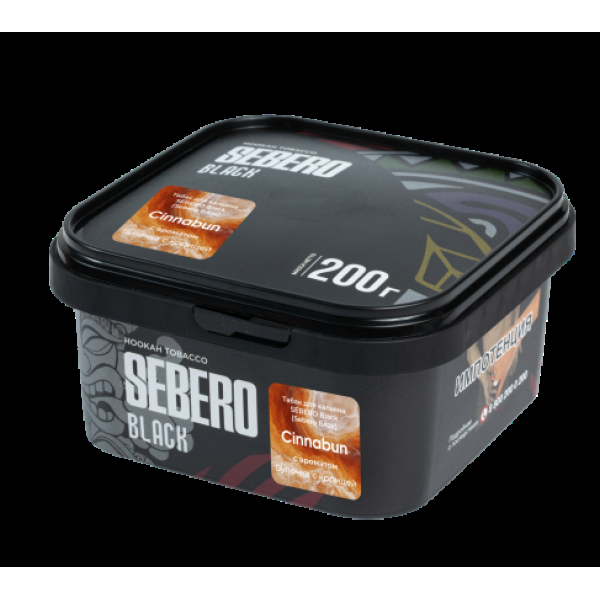 Табак Sebero Black Cinnabun 200 грамм в Сыктывкаре