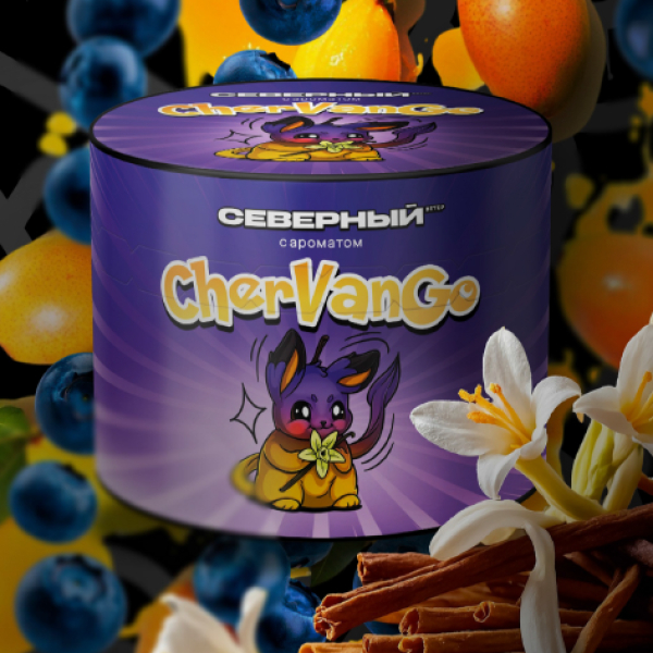 Табак Северный Chervango 40 грамм в Сыктывкаре