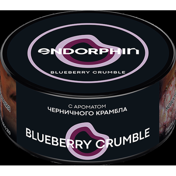 Табак Endorphin Blueberry Crumble 125 грамм в Сыктывкаре