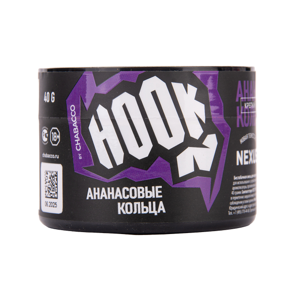 Табак Hook Ананасовые Кольца 40 грамм в Сыктывкаре