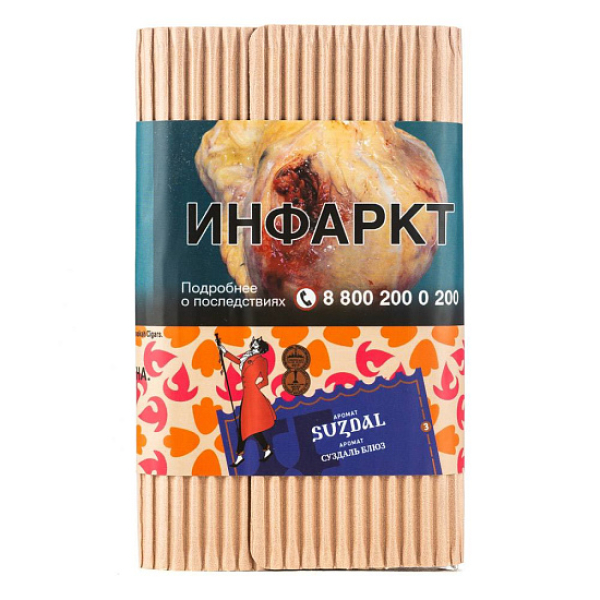 Табак Satyr Suzdal 100 грамм в Сыктывкаре