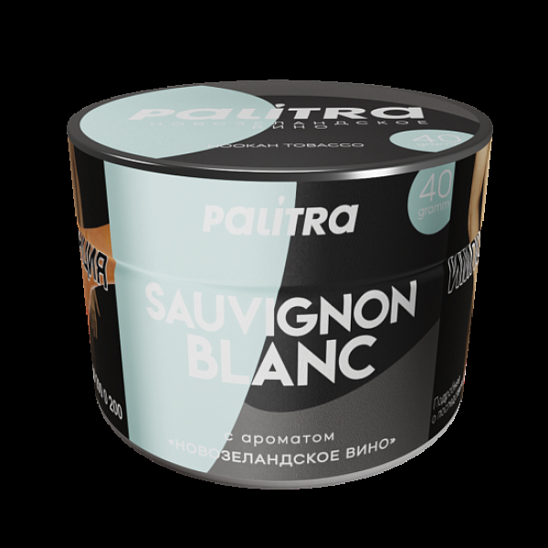 Табак Palitra Sauvignon Blanc Новозеландское Вино 40 грамм в Сыктывкаре