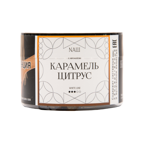 Табак NАШ White Карамель Цитрус 40 грамм в Сыктывкаре