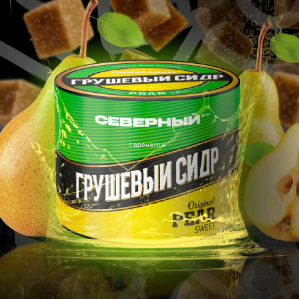 Табак Северный Professional Грушевый Сидр 40 грамм в Сыктывкаре
