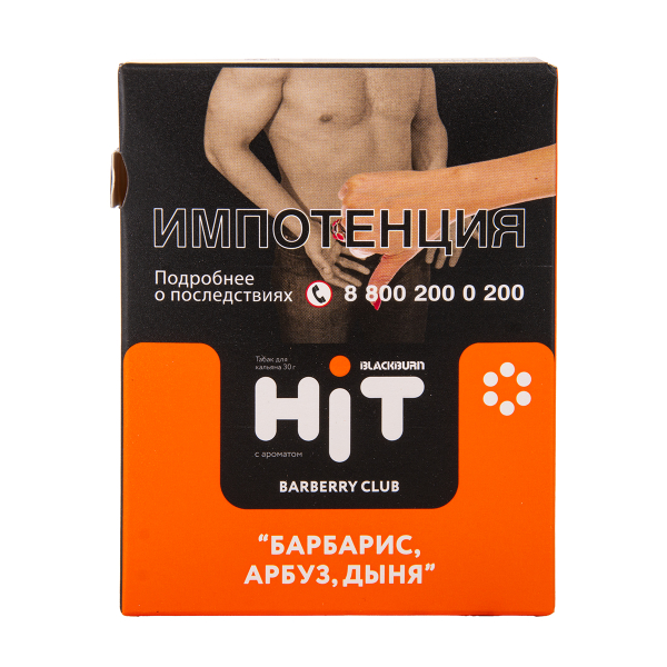 Табак HIT By Black Burn Hit Cherry Crime Вишня Меренга Персик 30 грамм в Сыктывкаре
