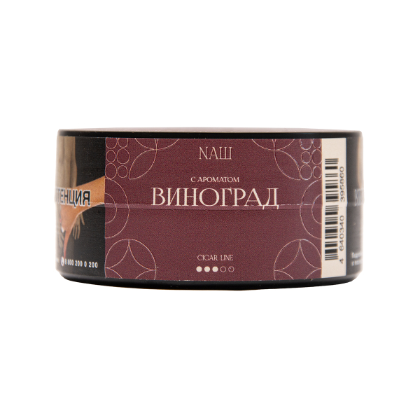 Табак NАШ Cigar Виноград 30 грамм в Сыктывкаре