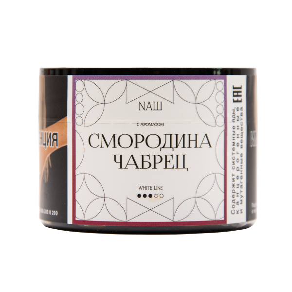 Табак NАШ White Смородина Чабрец 40 грамм в Сыктывкаре
