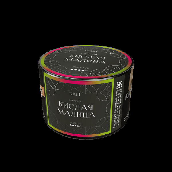 Табак NАШ Black Кислая Малина 40 грамм в Сыктывкаре