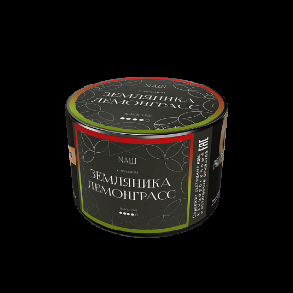 Табак Nаш Black Земляника Лемонграсс 40 грамм в Сыктывкаре