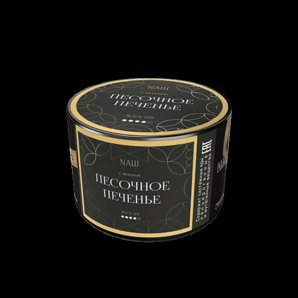 Табак Nаш Black Песочное Печенье 40 грамм в Сыктывкаре