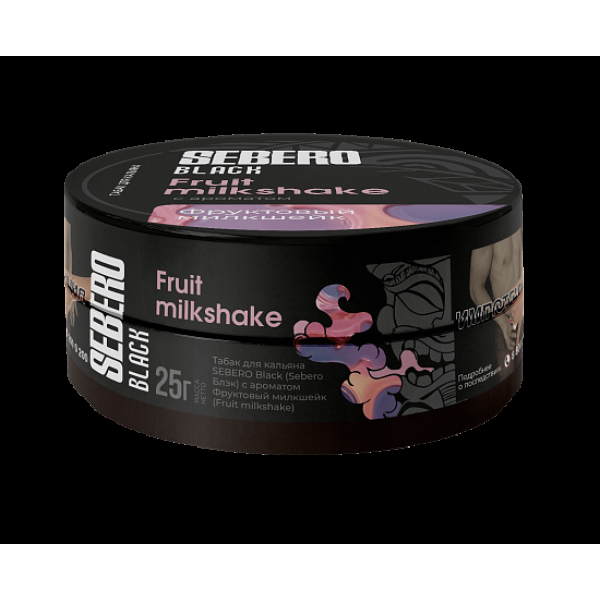 Табак Sebero Black Fruit Milkshake 25 грамм в Сыктывкаре