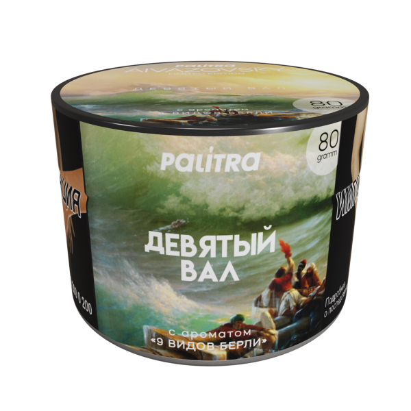 Табак PALITRA Aivazovsky 80 грамм в Сыктывкаре