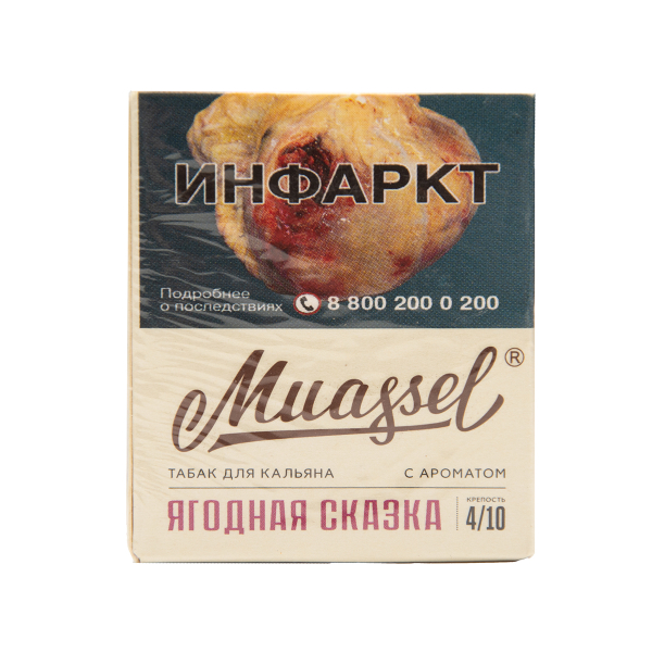 Табак Muassel Medium  Ягодная Сказка 40 грамм в Сыктывкаре